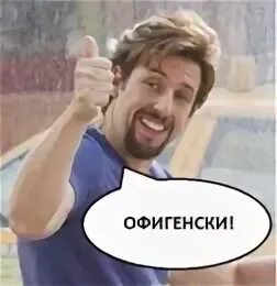 После полтора