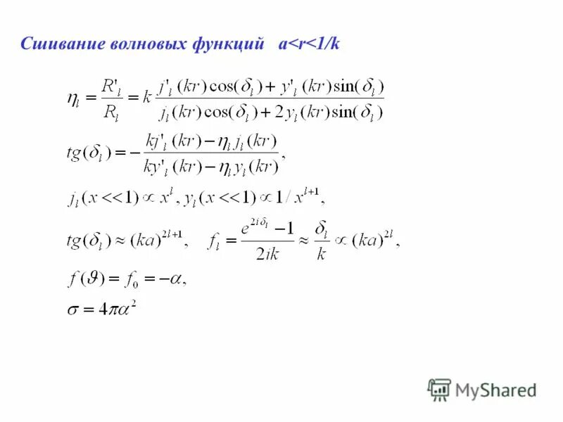 волновая функция частицы массы m