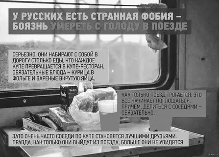 Поездов больше не было