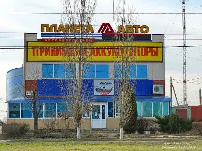 апрель аптека волгодонск. магнит на энтузиастов волгодонск. , 1"б". магазины очков город волгодонск. рыболовные магазины в волгодонске.