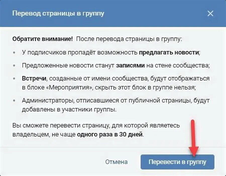 Перечисление пунктов. 1 пункт в см. Экранные формы для руководителей программ. Первый пункт перевод. Первый пункт перевод.