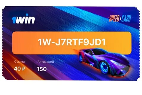 Speed cash 1win стратегия 00 speed2cash top