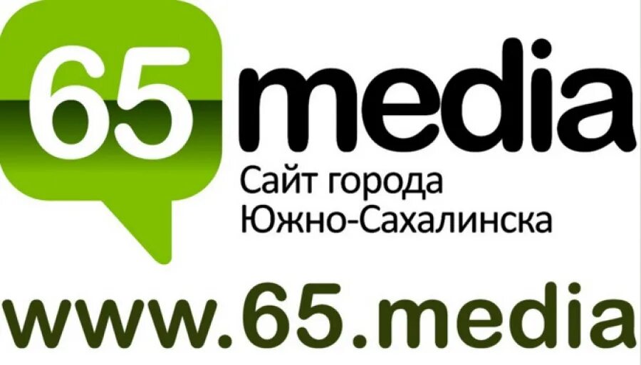 Добрый магазин южно сахалинск. База 65 Южно-Сахалинск. Дело 65 Южно-Сахалинск интернет магазин. Ледидосуг65 Южно-Сахалинск. Логотип магазин техник Южно-Сахалинск.