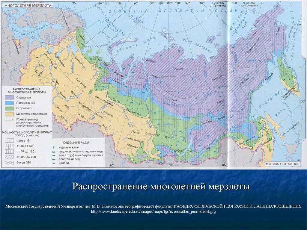 Вечная мерзлота в какой природной. Карта многолетней мерзлоты в России. Карта вечной мерзлоты в России. Граница зоны вечной мерзлоты в России на карте. Граница вечной мерзлоты в России на карте.