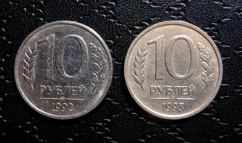 10 1993 г