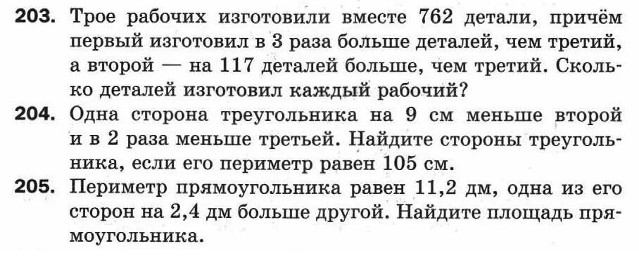 Тело под действием горизонтальной силы 5 ньютонов. Масса материальной точки. Материальная точка массой т=1кг движется из состояния покоя. Материальная точка массой 1 кг движется из состояния покоя. Материальная точка движется массовой движется под силой.