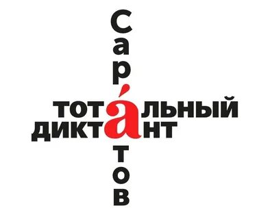 Дикт