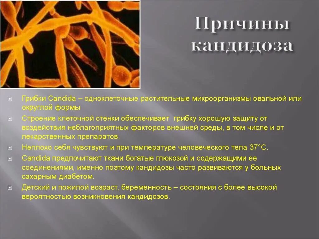 Tinea versicolor - Wikipedia