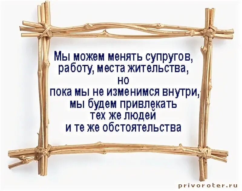 Лишь бы замужем не. Лишь бы замужем не