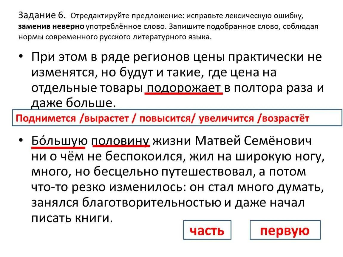 Ошибка лексическое значение
