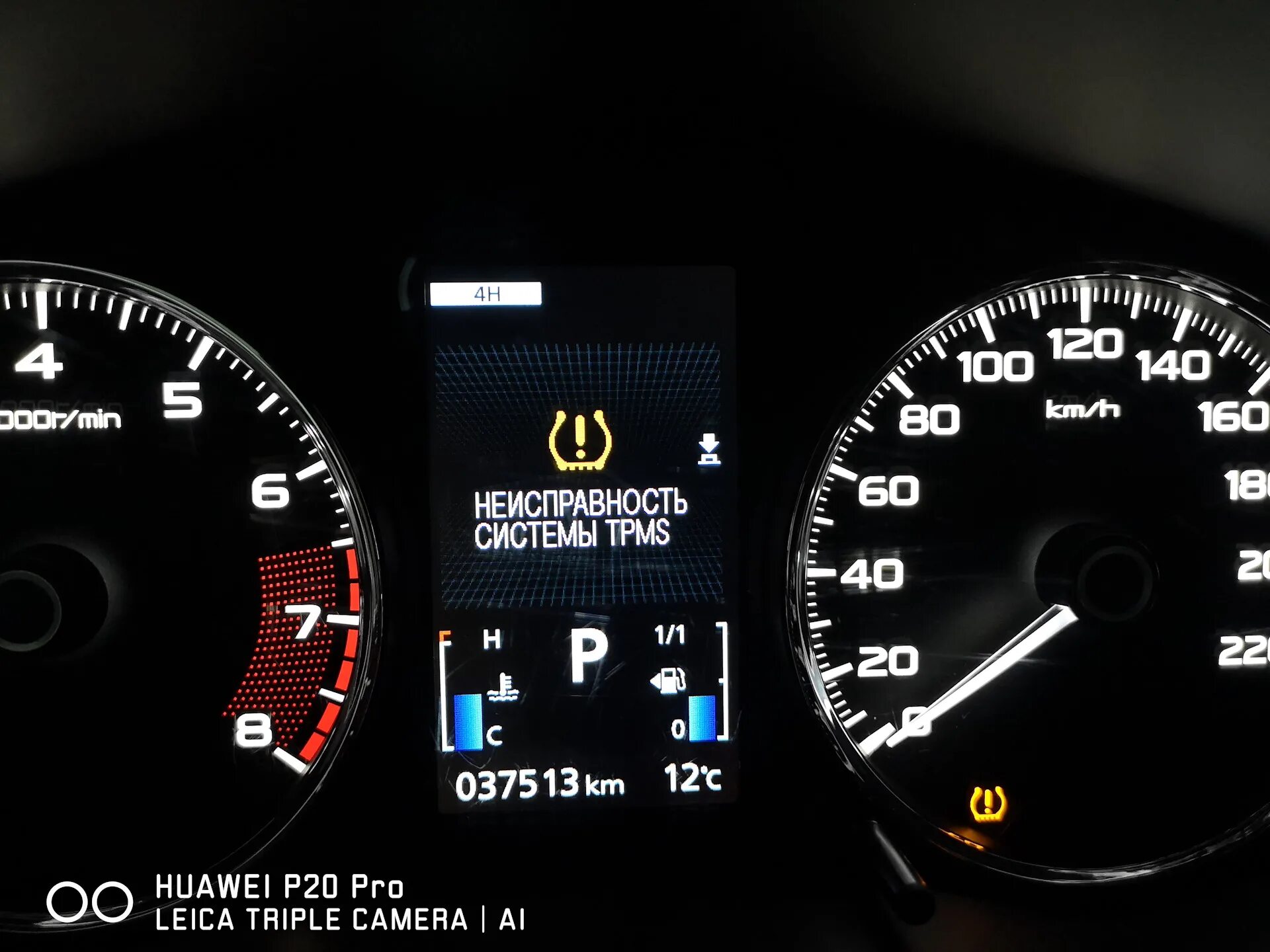 Неисправность системы tpms. Митсубиси Паджеро спорт неисправность системы TPMS. Неисправность системы bos Toyota Land Cruiser. Неисправность системы TPMS Mitsubishi Pajero Sport 3. Система TPMS Toyota.