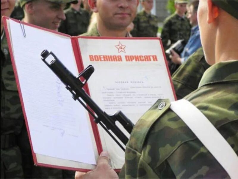 Присяга сейчас. Присяга сейчас