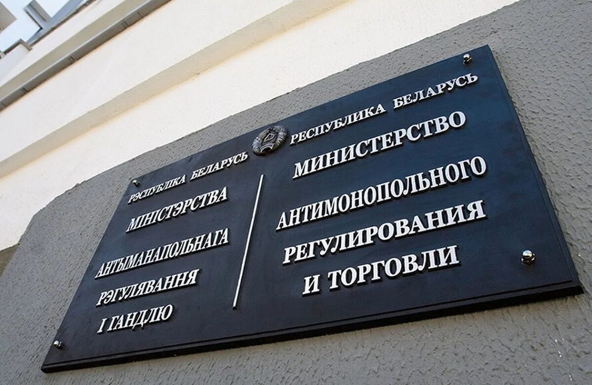 Март рб