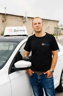 Автошкола 9