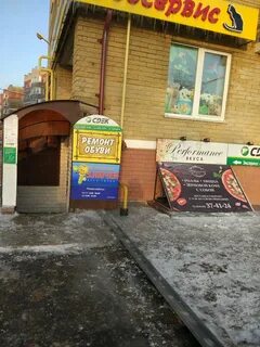 Перфоманс вкуса чебоксары новый