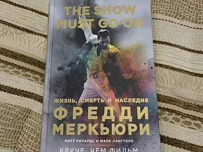 Аудиокниги год жизни