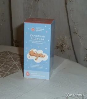Кукля кук