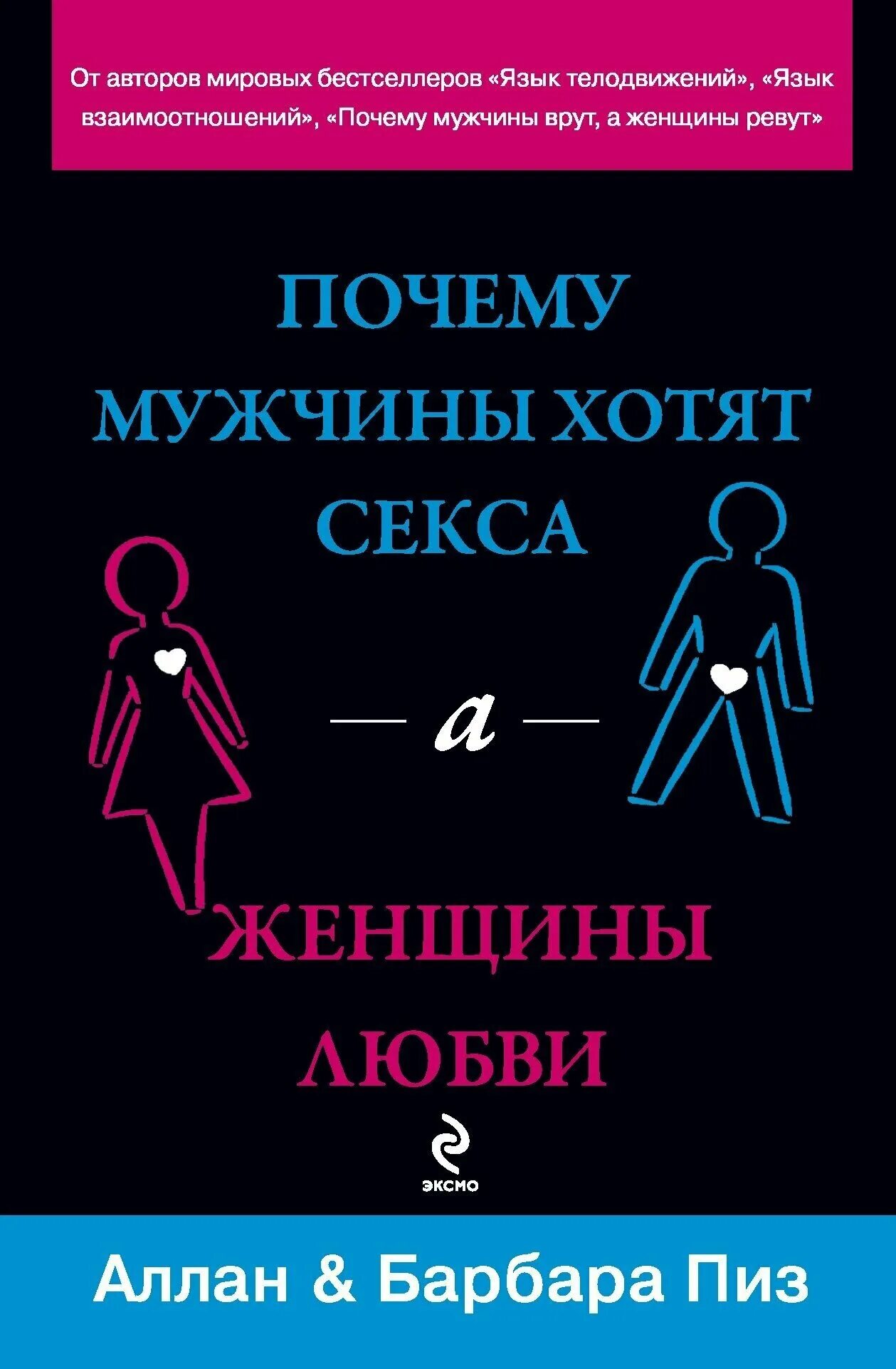 если хочется соленого чего не хватает в организме. женщины много хотят от мужчин. почему хочется мужика. нельзя но очень хочется. эволюция мужчин хочется.