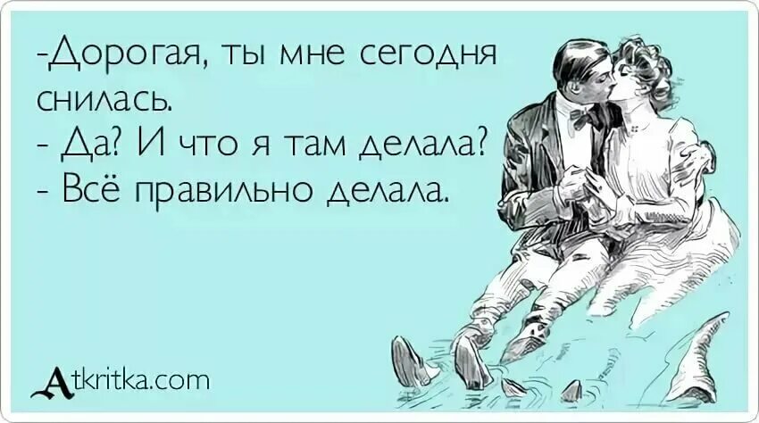 Счастливый брак держится на широком члене