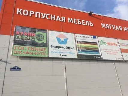 Калуга центр тротуарной плитки грабцевское шоссе 109