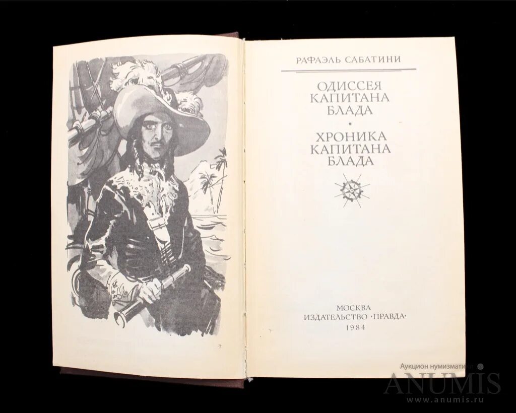 Чудо читать краткое содержание. Сказка обыкновенное чудо шварца. Чудо читать краткое содержание. "алые паруса повести". «обыкновенное чудо», е.