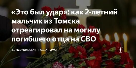 Дзен статьи и новости сво политика. Могилы российских солдат погибших в Украине.