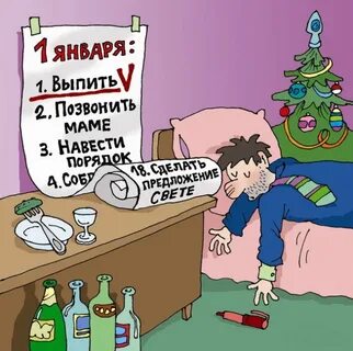 5 работает 1 января
