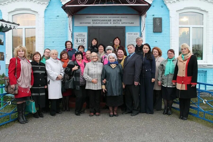 Сайт алапаевского городского суда свердловской. Краеведческие чтения. Алапаевский краеведческий музей. Алапаевский суд Свердловской области. Алапаевский район дом культуры.