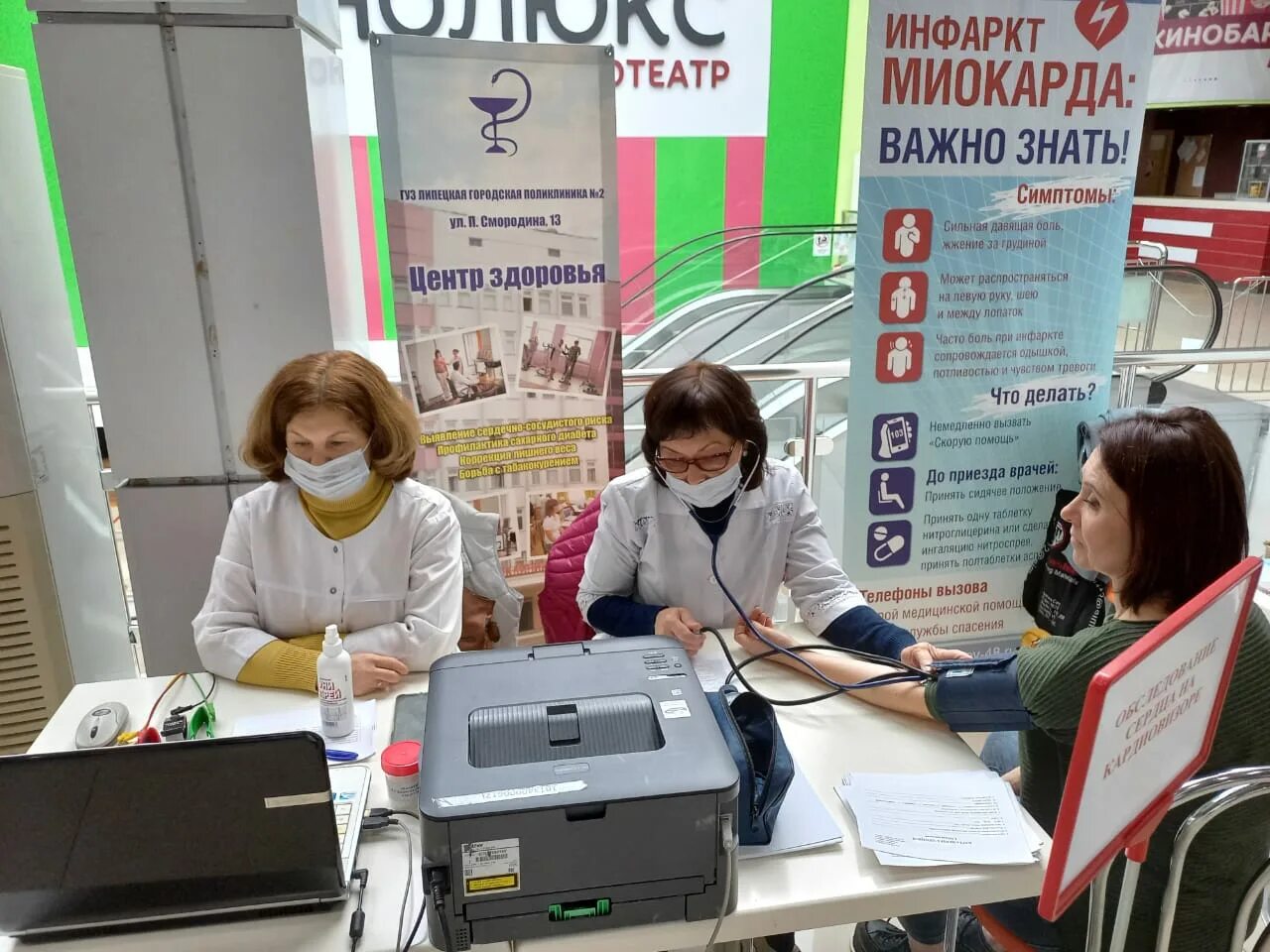 гагарина 133 медэкспресс ул. золотой стандарт липецк медицинский центр врачи. вектор медицинский центр липецк. медцентр вектор. доктор плюс липецк медицинский центр.