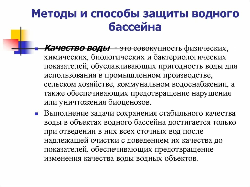 Среда обитания алгоритма