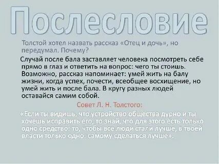 Почему история в плохом качестве