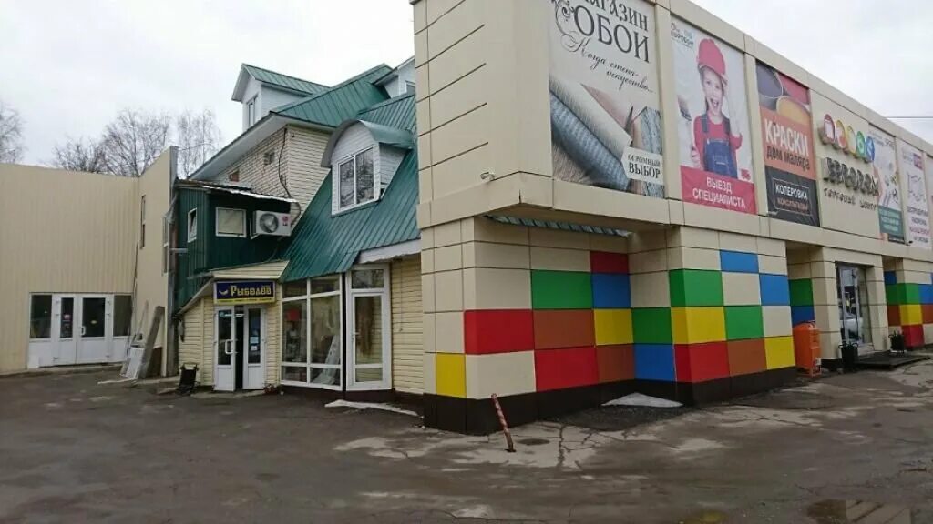 тверь, волоколамское шоссе, д. пункты выдачи волоколамска. волоколамская библиотека. пункты самовывоза интернет магазина лабиринт. 51б.