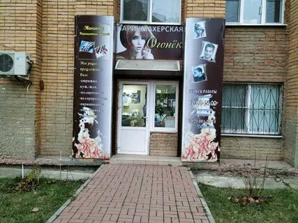 Салоны красоты калуга отзывы