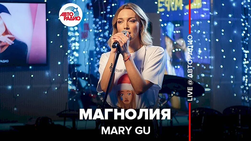 Ann_krafts фото. Mary gu обложка. Mary gu. Магнолия mary gu аккорды для гитары. Mary gu магнолия.