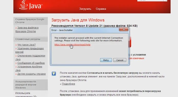 Java 16 windows