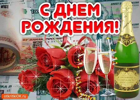 Куму 50 лет поздравления