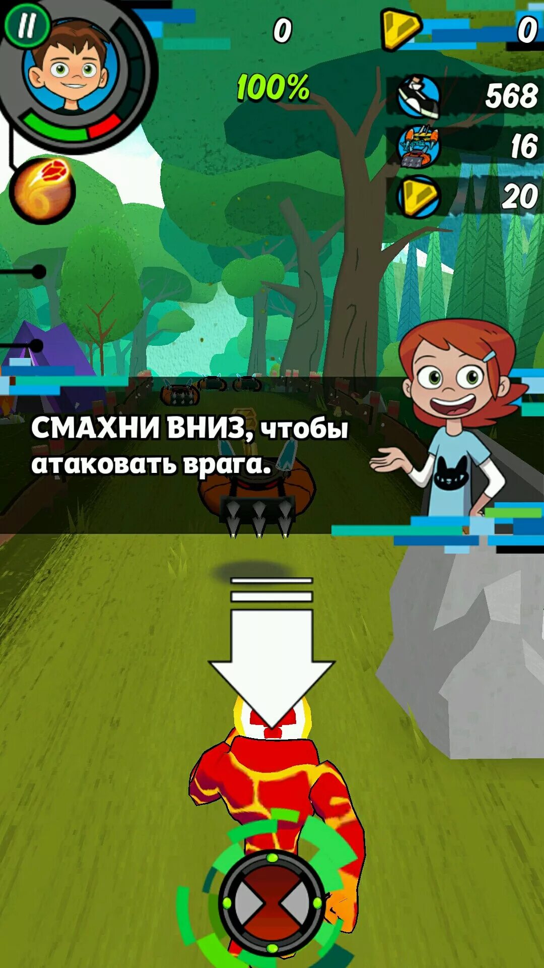 Скачай игру про бена. Ben 10 игры. Бен Тен игра. Бан в игре. Бен 10 на полной скорости.