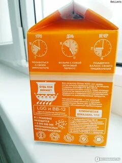 Bio skyr