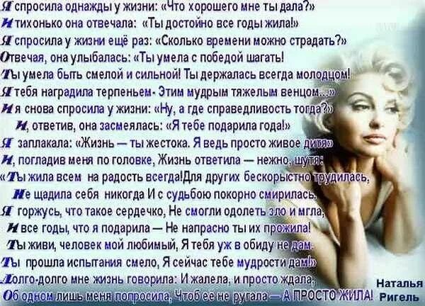 Красивые стихи о женщине. Что неприлично спрашивать у девушки. Сколько тебе лет картинки прикольные. Высказывания про возраст. Сколько вам лет ой да каждый год по разному.