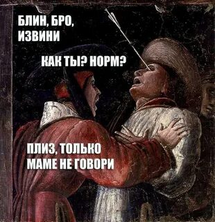 Как извиниться если ударила