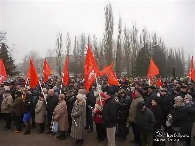 Митинг в липецке. Хватит грабить народ КПРФ.