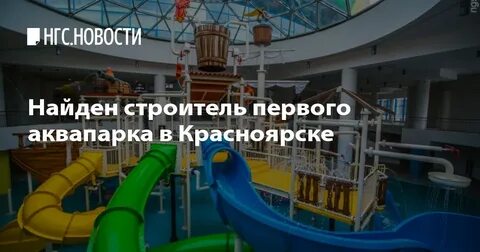 Где в красноярске принимают