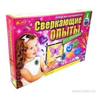 Опыт девочки