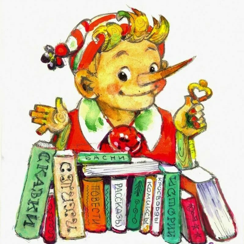 Книжки мультяшки. Книжка иллюстрация. Новые герои книги. Книга винни пух дисней. Герои детских книг картинки.