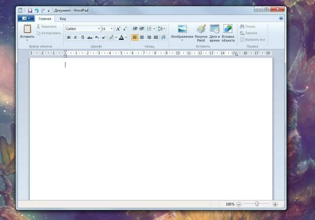 Wordpad блокнот калькулятор paint