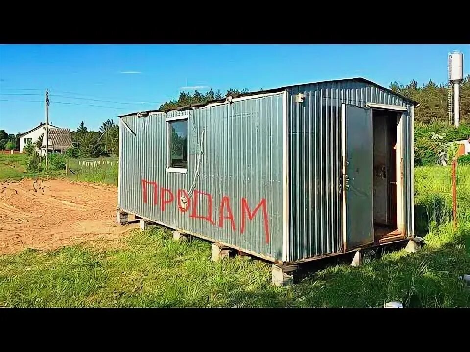 Старые бытовки. Советский вагончик бытовка. Старые бытовки. Старые бытовки. Старые бытовки.