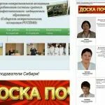 Сайт западно сибирского государственного колледжа