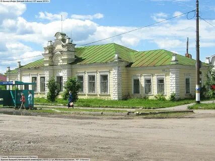 Канаш нижний