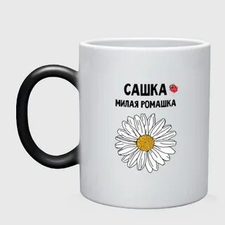 Милый сашка невинномысск профиль