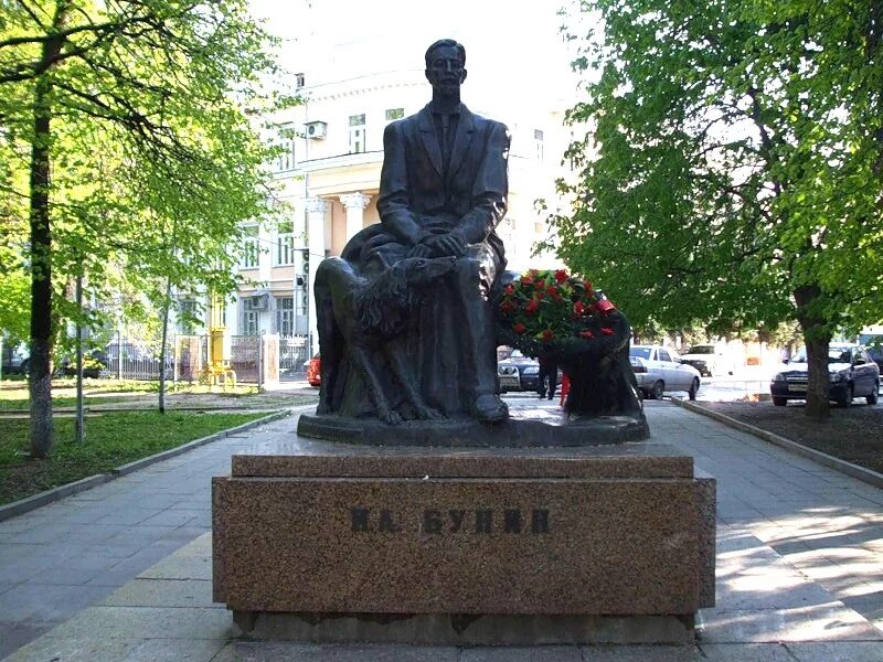 Памятник 2 писателям. Бунин памятник в Воронеже. Памятник Бунину в Москве.